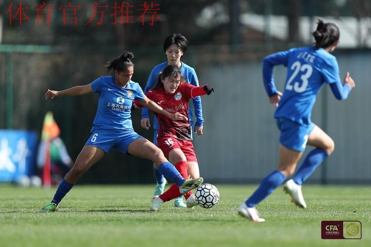 2023年中国太平中国足球协会全国女子足球锦标赛第一阶段开赛